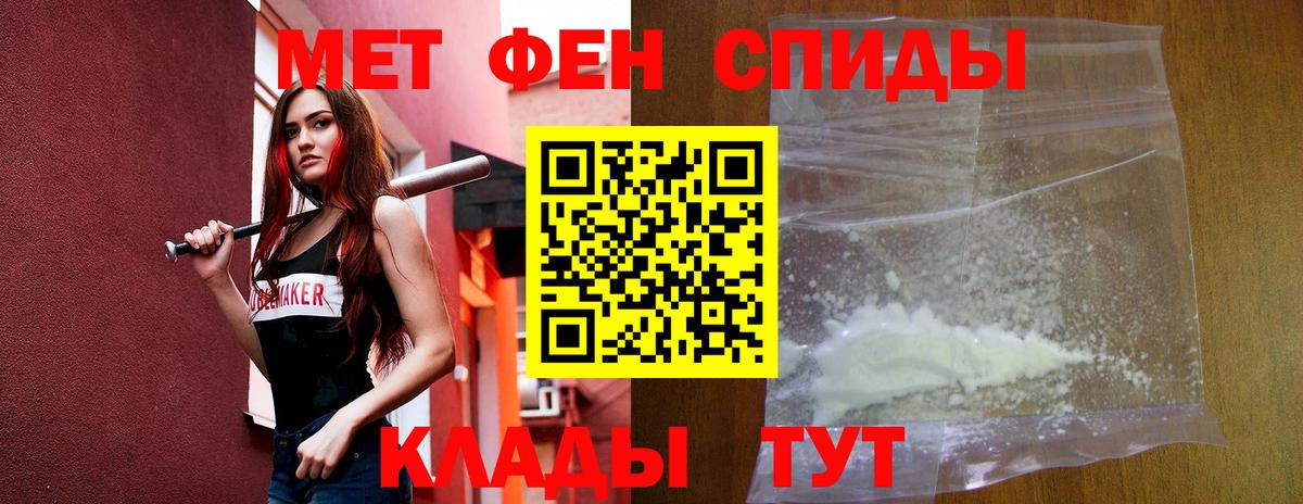 Amphetamine 97% Королёв