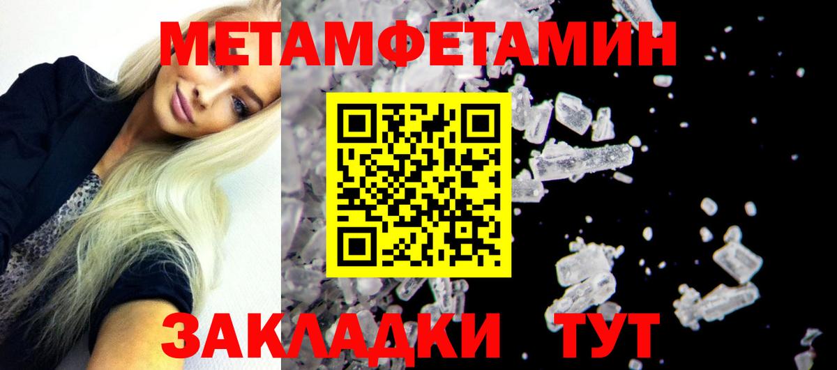 АМФЕТАМИН Розовый  Amphetamine  Королёв  Вход с VPN 