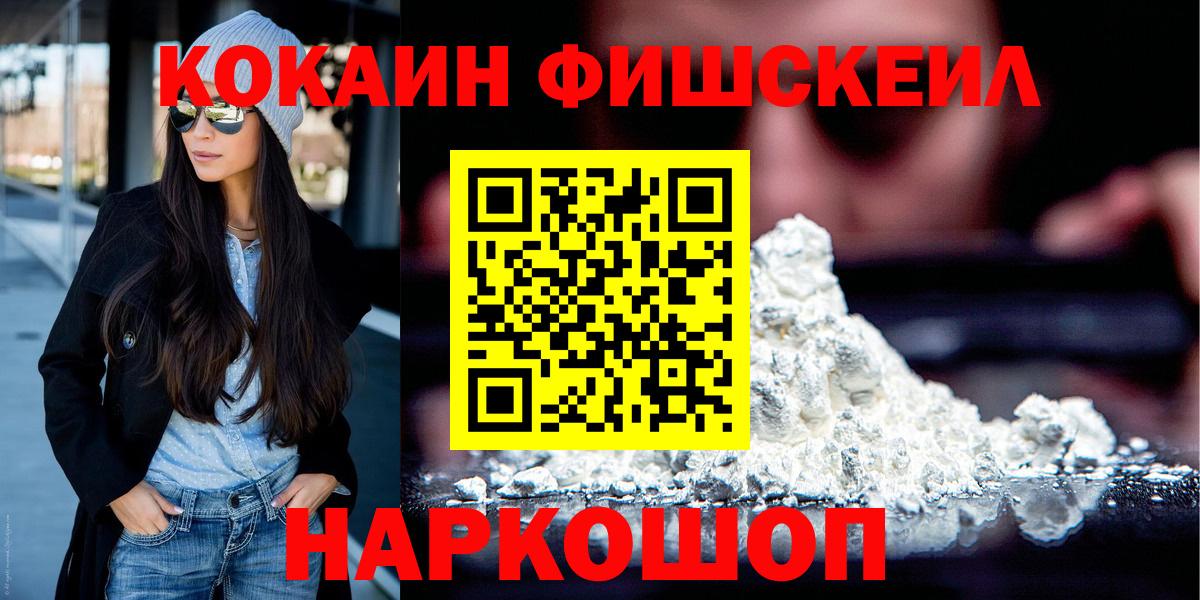 Кокаин Колумбийский Королёв