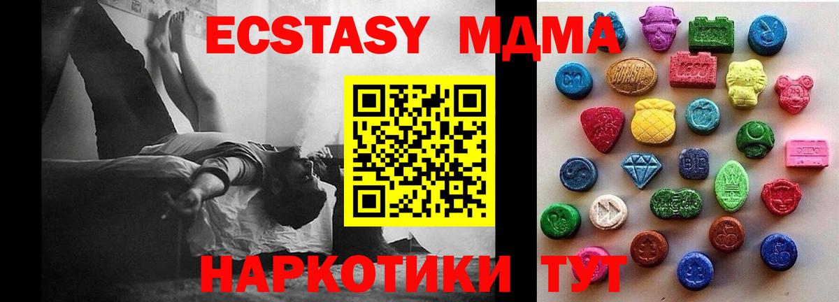 ЭКСТАЗИ диски  Ecstasy Cube  Королёв  Экстази  Вход с VPN 