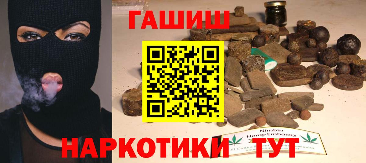 ГАШИШ гарик  Вход с VPN  Королёв  ГАШИШ Ice-O-Lator 