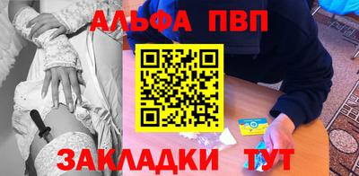 меф Кинель