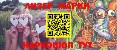меф Кинель