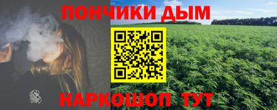 меф Конаково