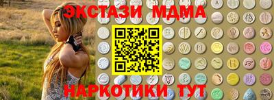 гашик Кингисепп