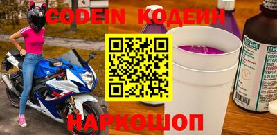 меф Кинель