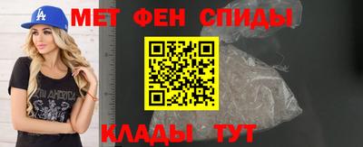 меф Кинель