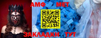 меф Кинель