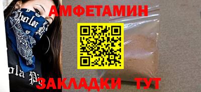 меф Кинель