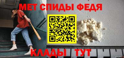 меф Кинель