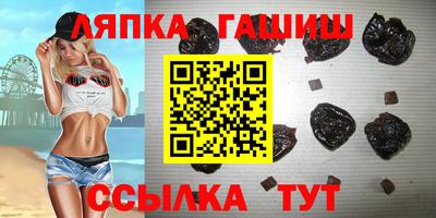 меф Кинель