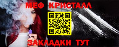 гашик Кингисепп