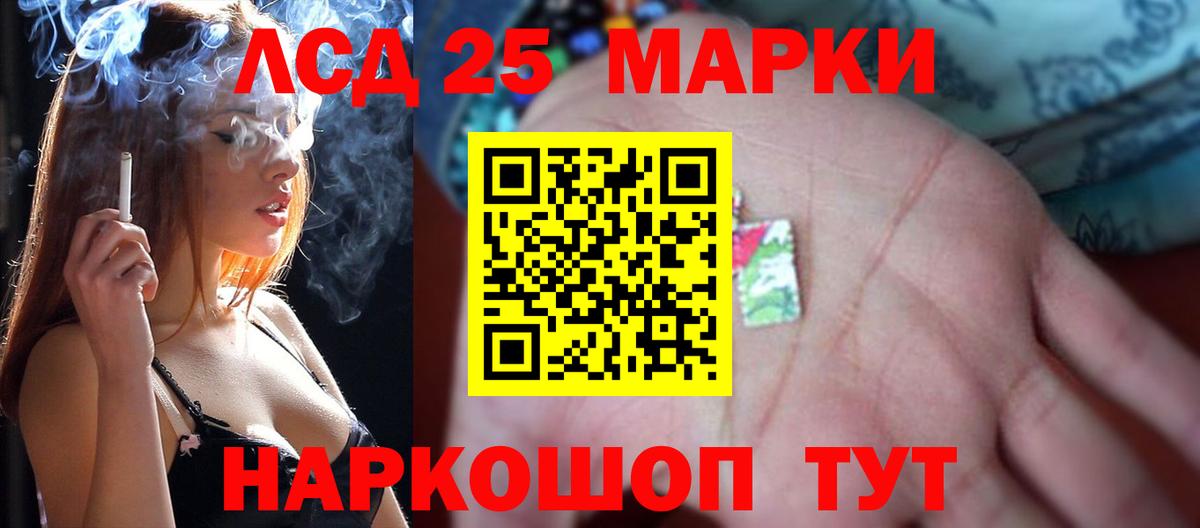 Лсд 25 экстази  LSD-25 экстази ecstasy  LSD-25 экстази ecstasy  Вход с VPN  Королёв 