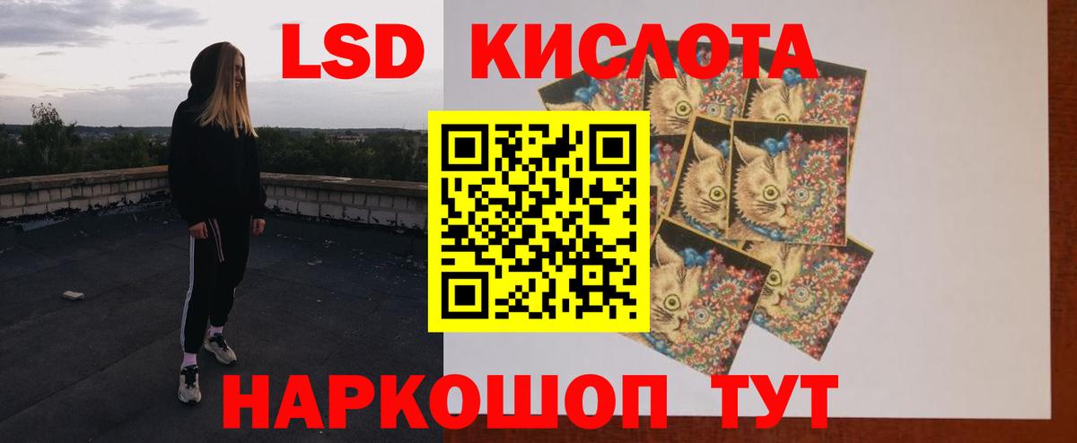 Лсд 25 экстази ecstasy Королёв