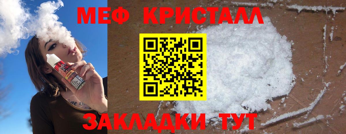 ОМГ ОМГ маркетплейс  Вход с VPN  Меф  Королёв  Мефедрон VHQ  МЕФ мука 