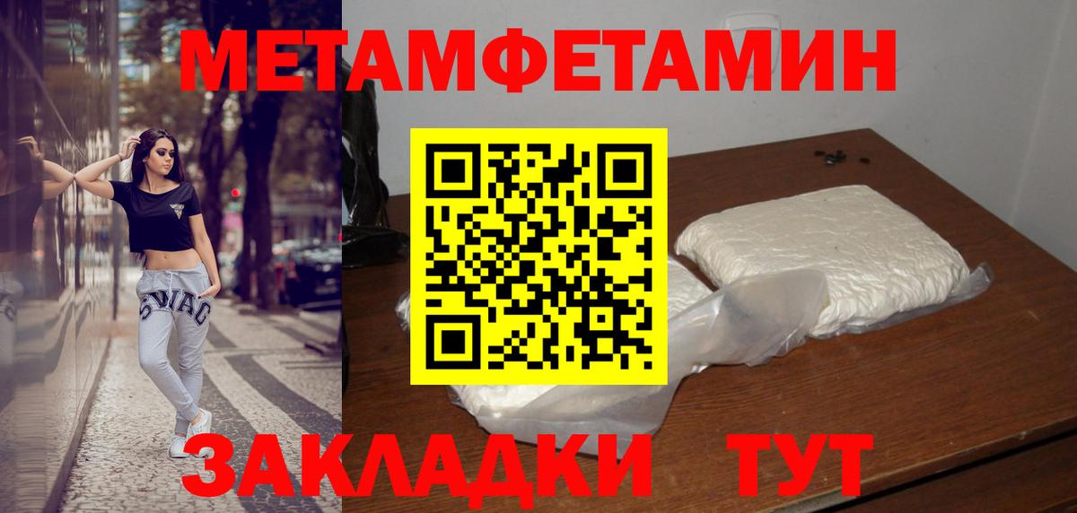 МЕТАМФЕТАМИН  Метамфетамин Декстрометамфетамин 99.9%  Королёв  Вход с VPN  Метамфетамин Декстрометамфетамин 99.9% 