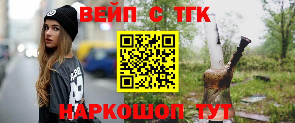 Королёв  ТГК THC oil  ссылка на мегу ССЫЛКА  Вход с VPN  ТГК концентрат 